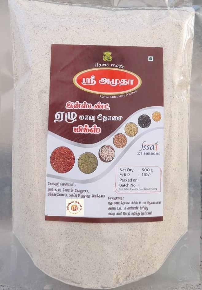 SM 702 INSTANT SEVEN FLOUR DOSA