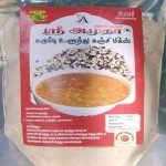 SM 602 BLACK GRAM PORRIDGE MIX
