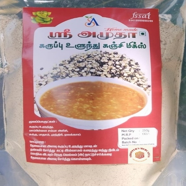 SM 602 BLACK GRAM PORRIDGE MIX