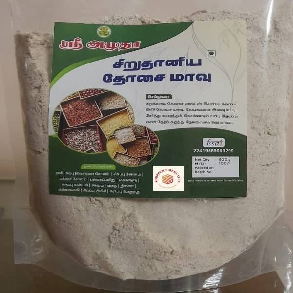 SM 701 SMALL GRAIN DOSA FLOUR