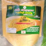 SM 802 LENTIL POWDER